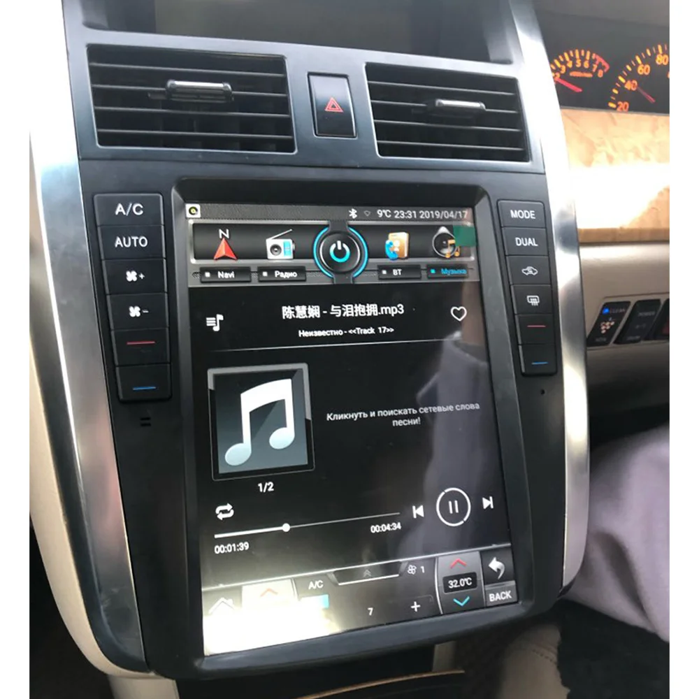 Автомобильный мультимедийный плеер стерео gps DVD радио навигация NAVI Android экран для Nissan Teana Maxima Cefiro J31 2003~ 2008