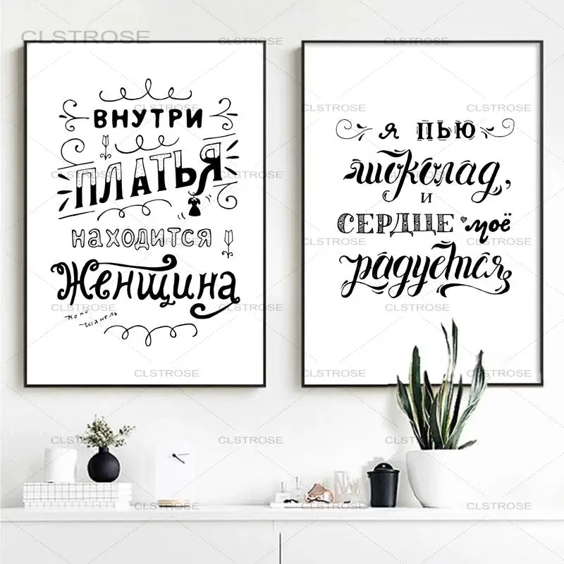 Картина на холсте с мотивами русского вдохновения плакаты и принты ручная