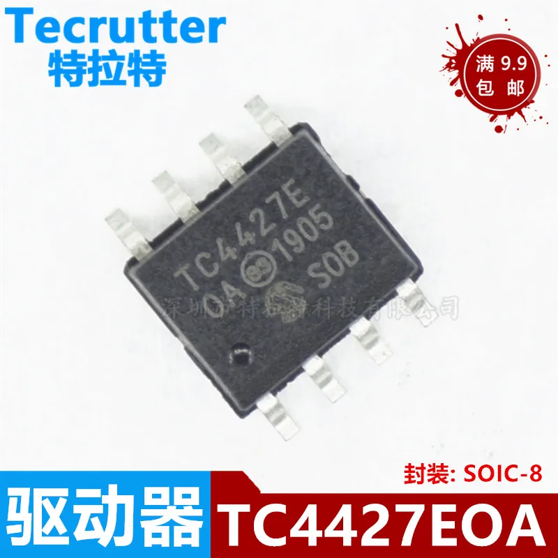 10 шт./лот TC4427EOA 713 TC4427EOA TC4427E IC драйвер SOP8 чип