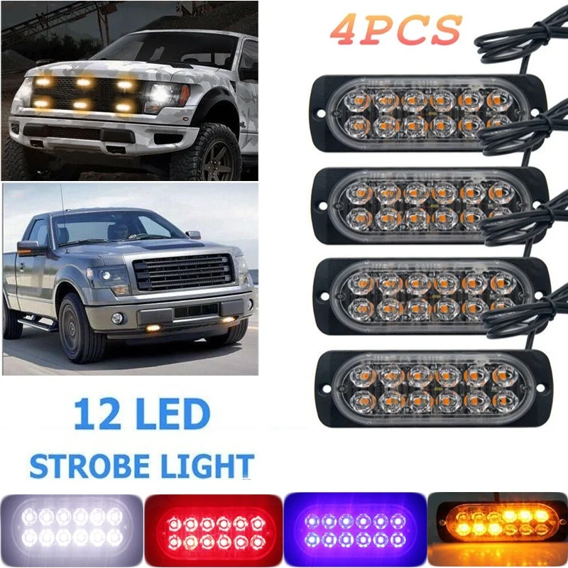 2/4 шт. 12 светодиосветодиодный|Аварийное освещение| |