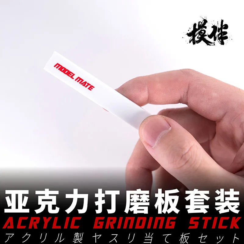 Набор акриловых шлифовальных палочек для Gundam Hobby Craft Model Building 3 шт./компл. | Игрушки