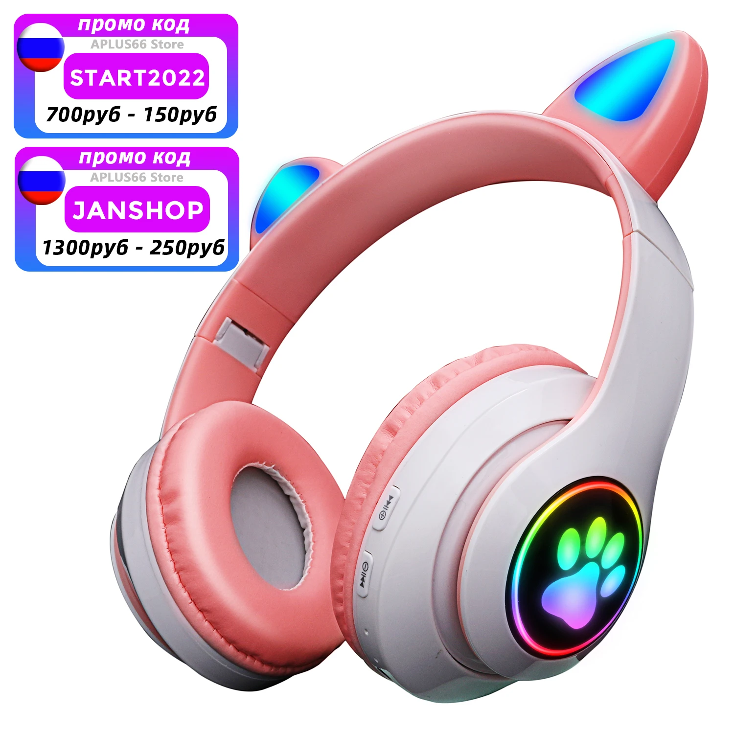Pink Cute Cat Ears Wireless Headphone Bluetooth-compatible Headset Stereo Foldable Earphone with Mic