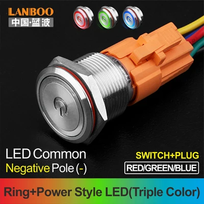 RGB PowerButton Plug LANBOO 19 мм плоский символ Led освещенный мгновенный или самоблокирующийся металлический кнопочный переключатель с IP65 - Цвет: RGB PowerButton Plug