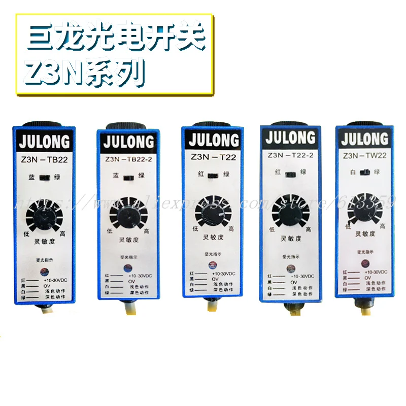 Z3N-TB22 T22-2 TW22 Z3S-TB22 Z3S-T22 Z3J-DS50E3 ZPS-2B US-400S JULONG Цвет код Сенсор мешок делая машину