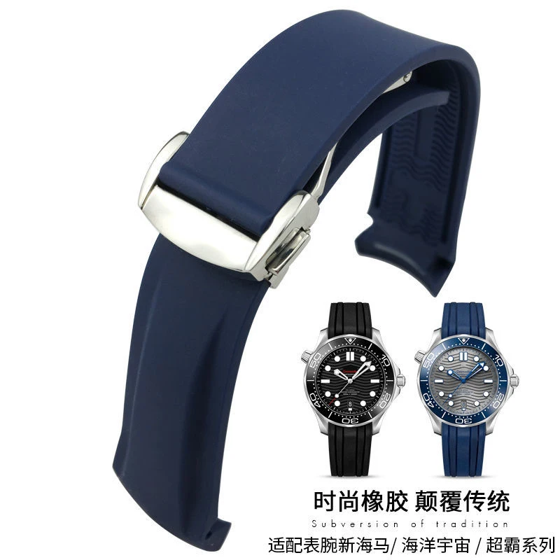 

20mm 21mm 22mm Rubber Silicone Watch Bands For Omega Seamaster 300 speedmaster Strap Brand Watchband blue black orange