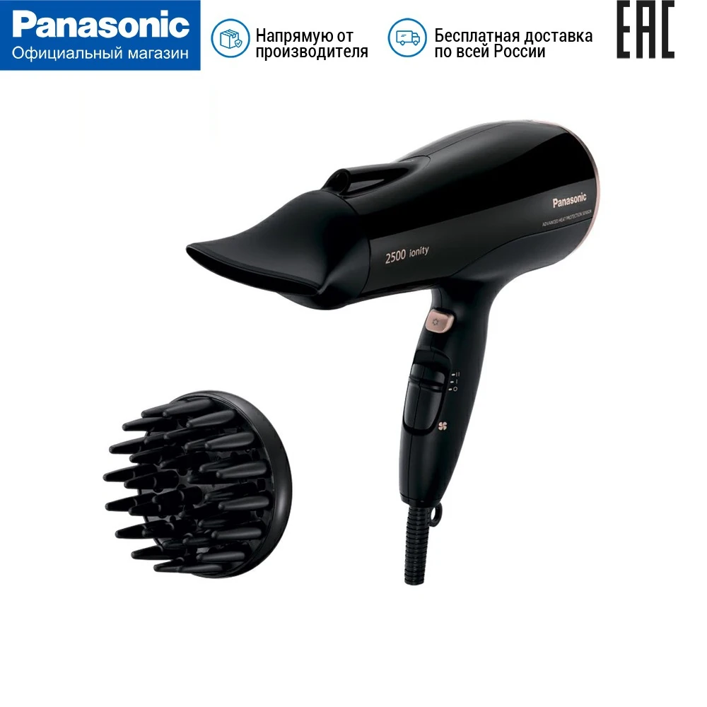 Фен с ионизатором Panasonic EH NE84 K865|Фены для волос| |