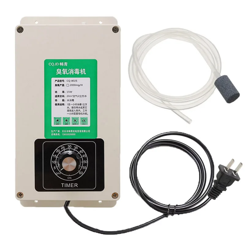 Генератор озона 2000 мг/ч стерилизатор Дезодоратор 220 В аквариумная вода таймер 60