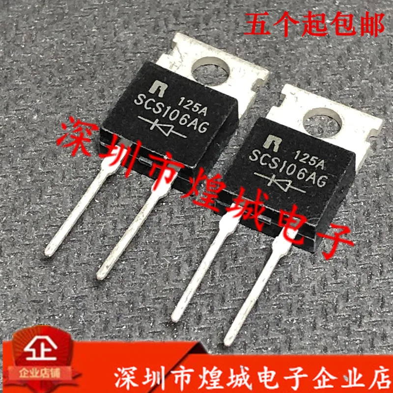 5 шт./лот SCS106AG от 1/2 до-220 600 в 6A 5
