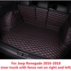 Полный комплект, водонепроницаемый коврик для багажника автомобиля для Jeep Renegade (2016-2018), автозапчасти, подкладка для багажника, подкладка под заказ, Задняя накладка для груза