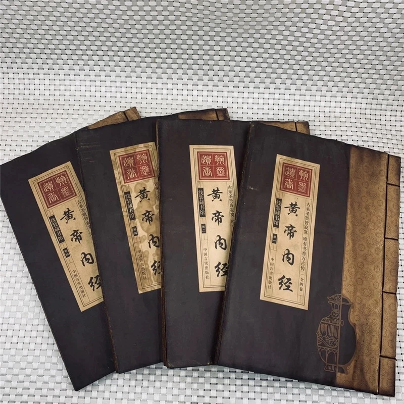 

Chinese Line Binding Old Books Medicine 4pcs Lnner Canon Of Huangdi