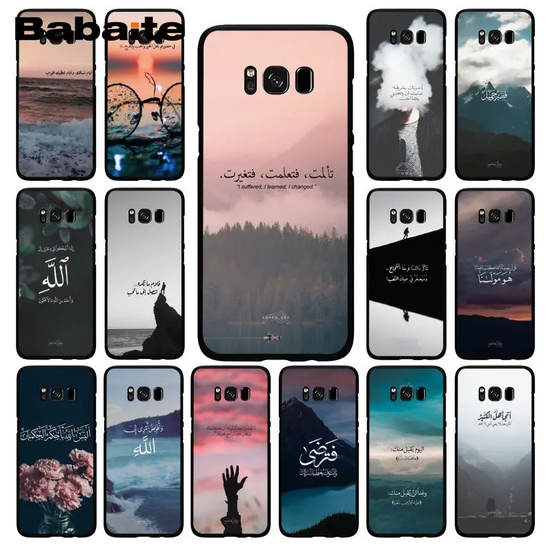 Babaite ароматные мусульманские Арабские Кораны исламские цитаты чехол для