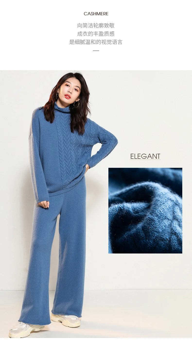 Luxury two pieces 50% cashmere+ 30% wool suits female high collar warm mink cashmere Knit tops+ wide leg wool pant sets F788