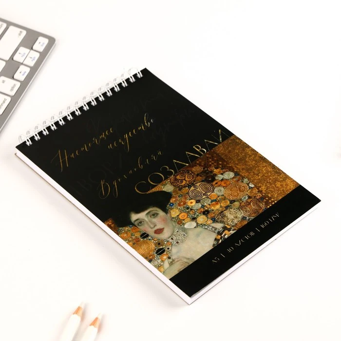 Sketchbook A5 40 l 160 g / m2 Create Sketchbooks for drawing Notepad Notebooks Writing Pads Office School Supplies |