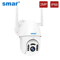 smar 1080p wireless ptz speed dome ip camera wifi outdoor two way audio cctv security video network surveillance camera p2p