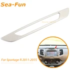 Для Kia Sportage SL 3 R Sportage3 2011 - 2015 Автомобильный Центральный кондол CD панель декоративная крышка отделка стикер ABS хром аксессуары