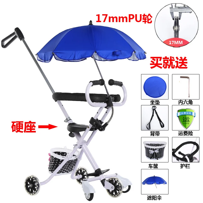 Ультралегкая портативная детская коляска дорожная трицикл из углеродистой