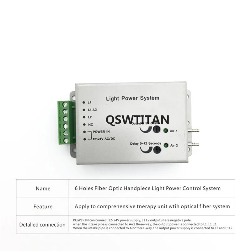 Стоматологический волоконно-оптический наконечник система управления