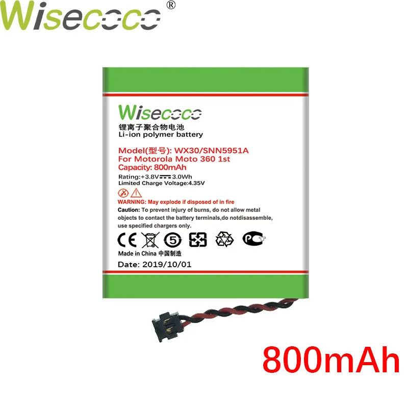 WISECOCO Новинка 800 мАч WX30 SNN5951A батарея для Motorola 360 1st Gen батарея для MOTO 360 смарт часы+ номер отслеживания
