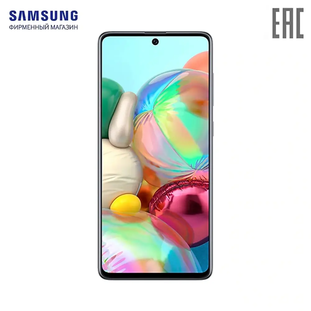 Смартфон Samsung Galaxy A71 128Гб|Смартфоны| |