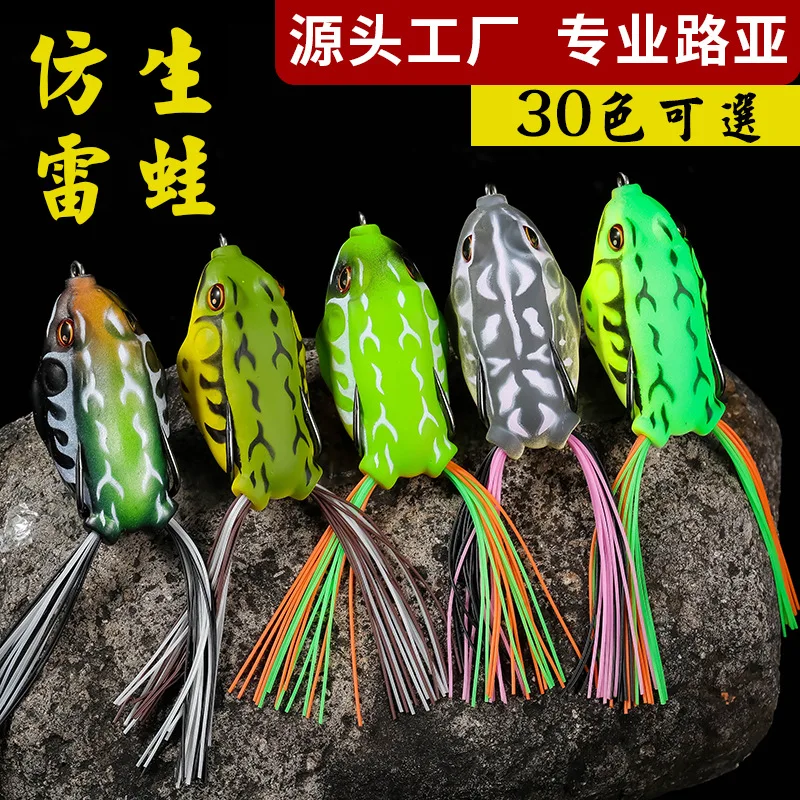 Бионические приманки для рыбной ловли Ray приманка лягушка 30 Цвет черной рыбы