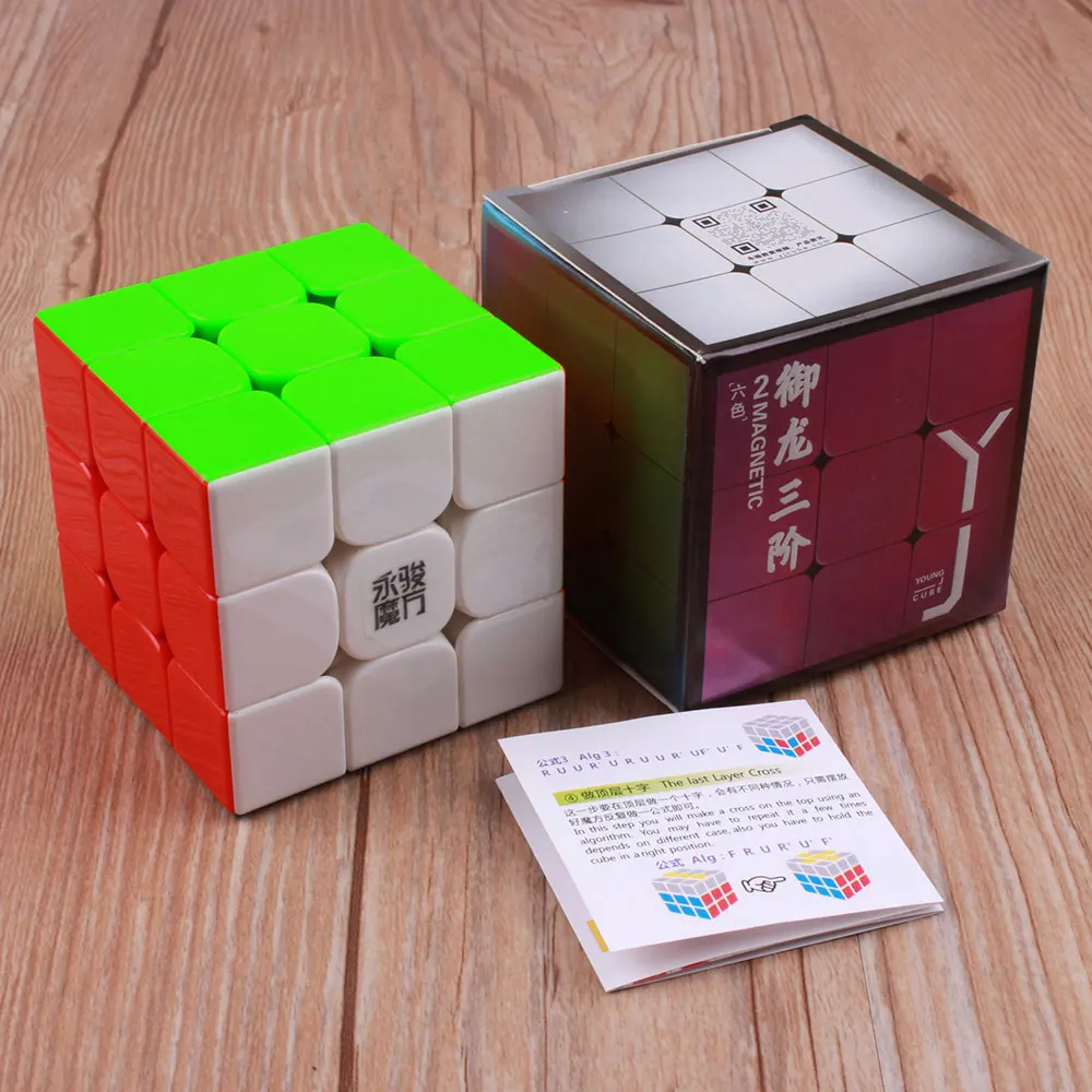 YONGJUN yulong 2 м 3x3x3 магнитный кубик Рубика для профессионалов Yj магниты скоростные