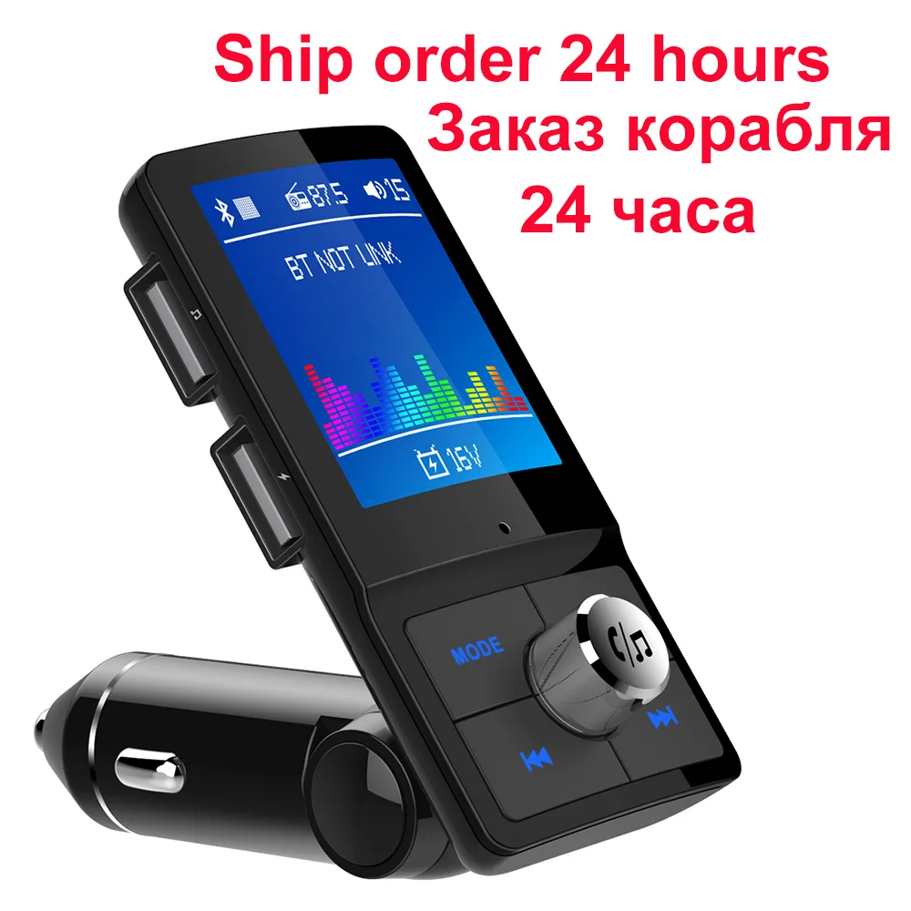 

Автомобильный FM-трансмиттер с 2-мя USB-портами и поддержкой TF-карты