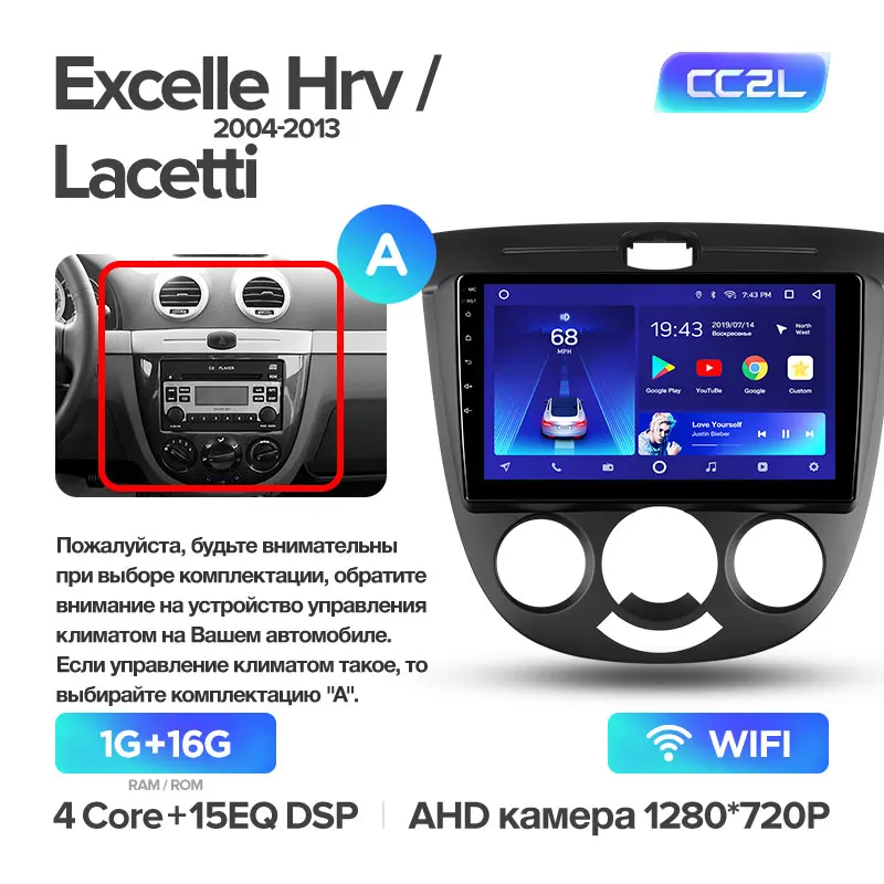 TEYES CC2 Штатная магнитола для Шевроле Лачетти J200 Chevrolet Lacetti J200 BUICK Excelle Hrv Android 8.1, до 8-ЯДЕР, до 4+ 64ГБ 32EQ+ DSP 2DIN автомагнитола 2 DIN DVD GPS мультимедиа автомобиля головное устройство - Цвет: Lacetti CC2L 16G-A