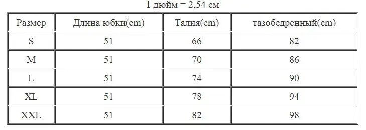 Мода латинского танца юбка женский взрослый национальный стандарт лотоса листьев танца юбка конкурс / производительность одежды