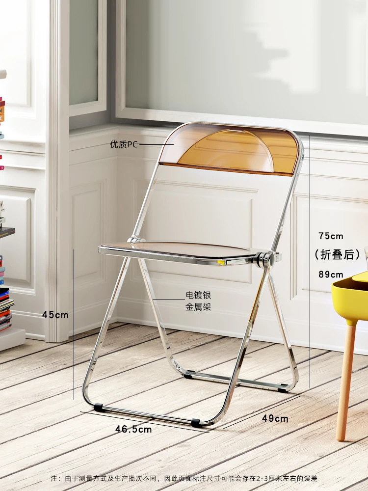 

Folding Dining Chair Transparent Stainless Steel Accent Chairs for Living Room Acrylic Chair Fashion Designer Chair for Bedroom