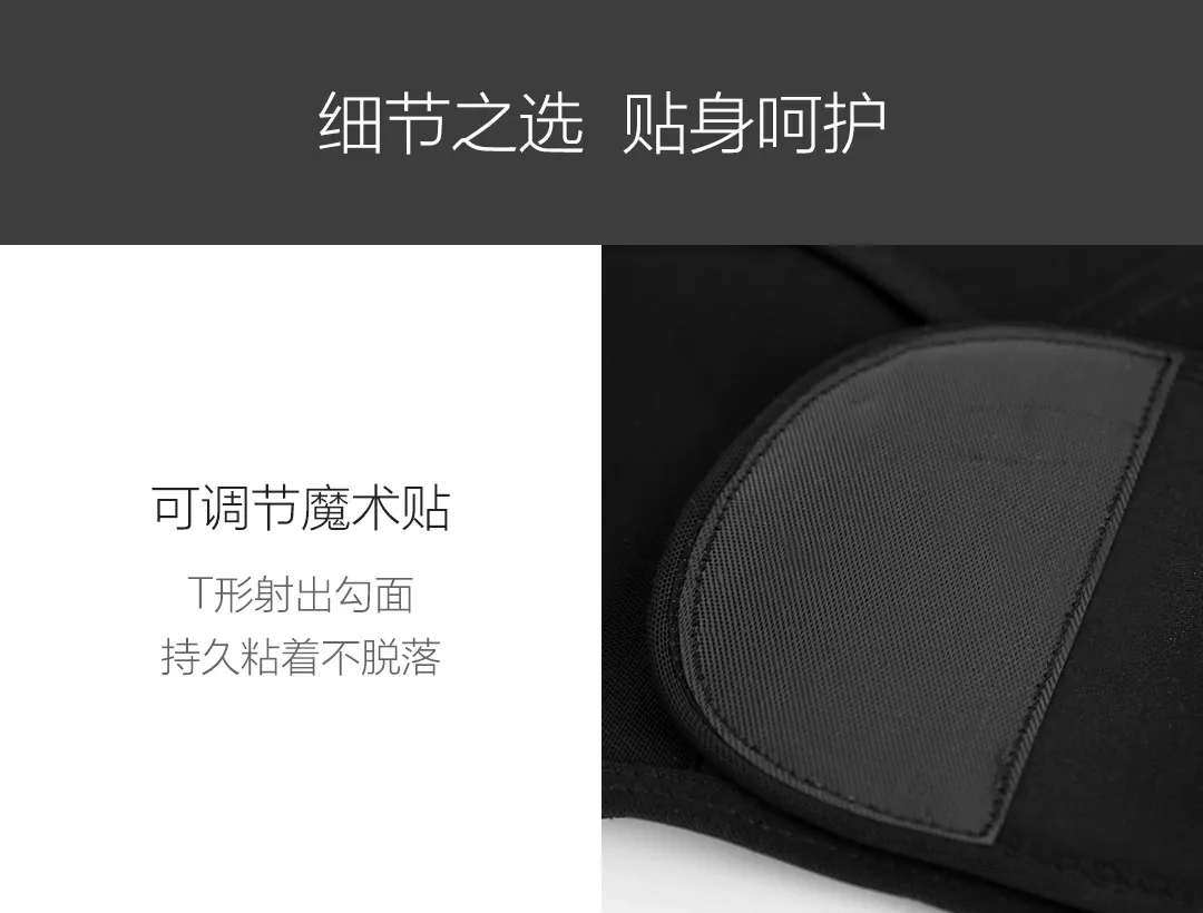 Xiaomi Mijia Andon Jiuan медицинский Фиксирующий Ремень трехмерная коррекция прочные растягивающиеся удобные пояса, фиксированная осанка
