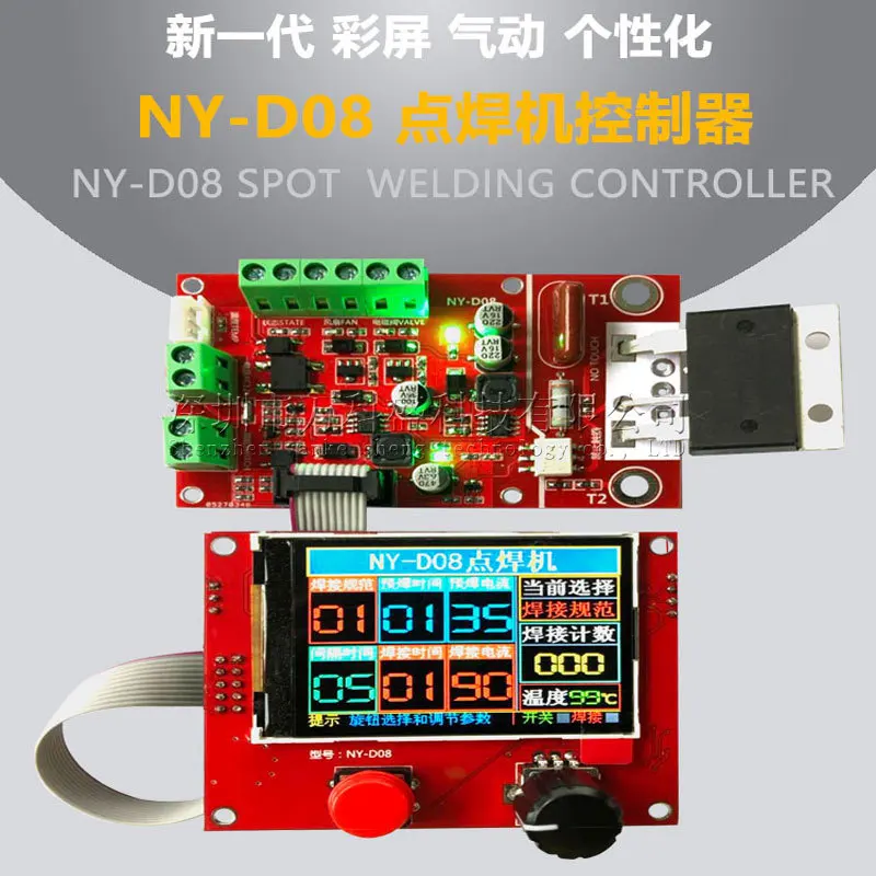 

NY-D08 Spot Welder Controller Pneumatic Color LCD Display Multi-point Personalization