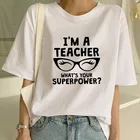 Я учитель, какая у вас суперсила, черные очки, белая женская футболка, графическая одежда, футболка, подарок на День учителя