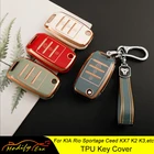 ТПУ чехлы для автомобильных ключей для Kia KIA K2 K3 K5 KX Cross KX7 Carens Cerato Forte, защитный чехол-брелок, аксессуары для стайлинга автомобиля