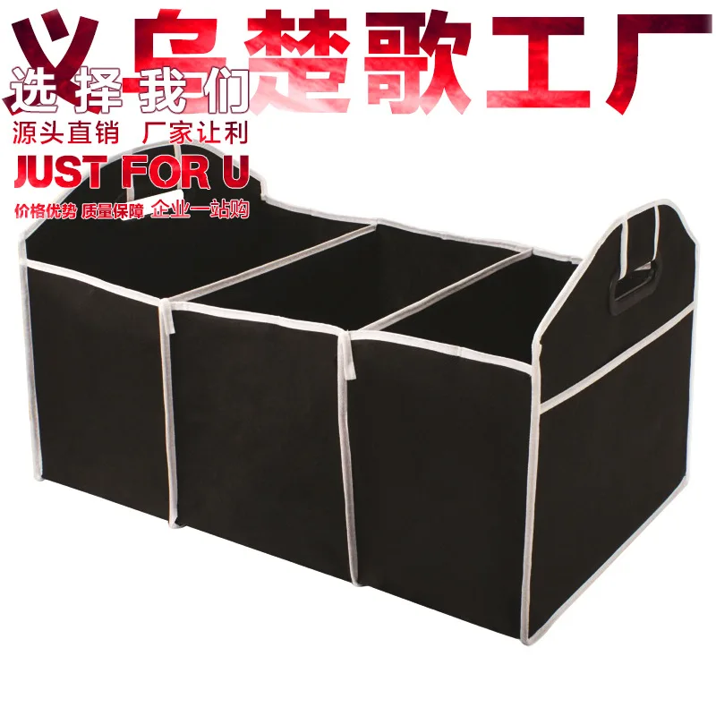 Ящик для хранения в багажник автомобиля очень большой складной органайзер с 3