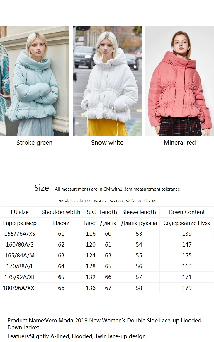 Vero Moda женский Двусторонний пуховик с капюшоном на шнуровке | 319423513