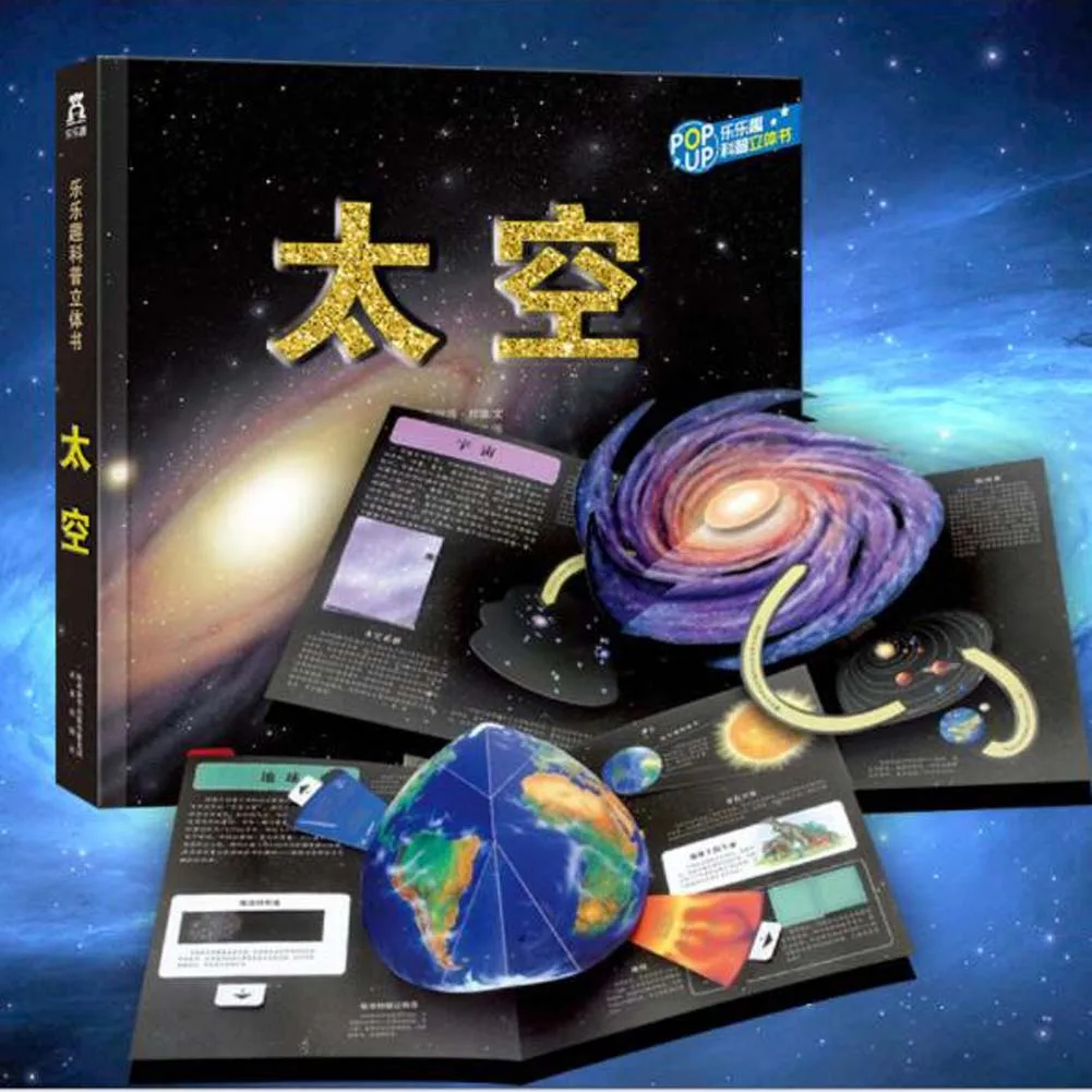 

1 Book/Pack Chinese-Version Outer Space 3D Pop Up Book &amp Solar System Science Encyclopedia Picture Enlightenment Libros