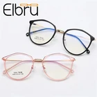 Elbru винтажные женские оптические очки в металлической оправе с защитой от сисветильник компьютерные очки оверсайз прозрачная оправа для очков при близорукости