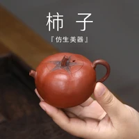 %e2%98%85bionic device yixing are recommended by the manual household teapot tea kungfu tea set persimmon pot of the teapot