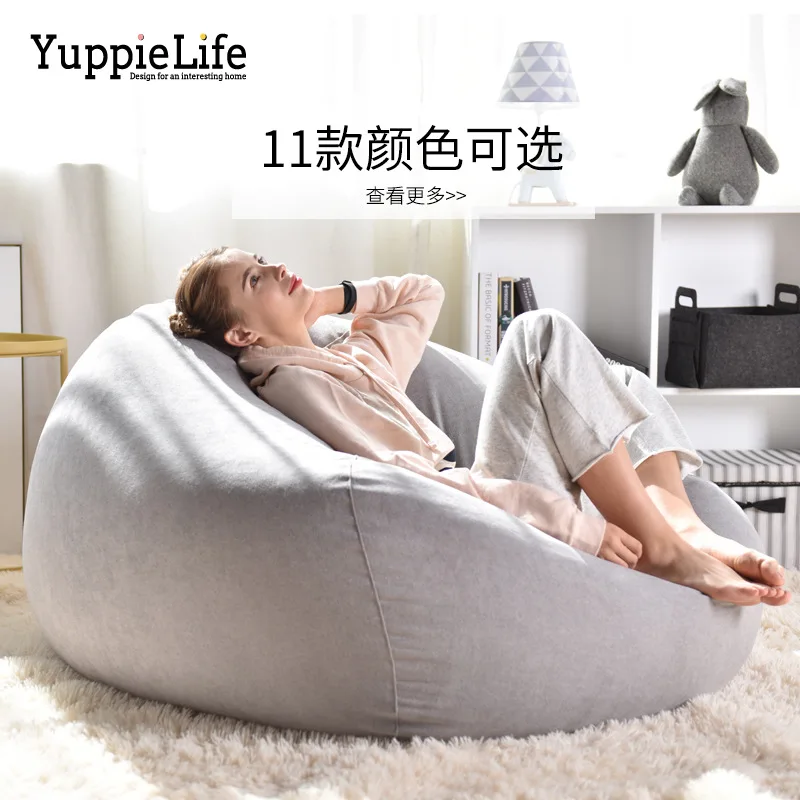 Тканевый ленивый диван мешок кровать стул простое покрытие для гостиной только