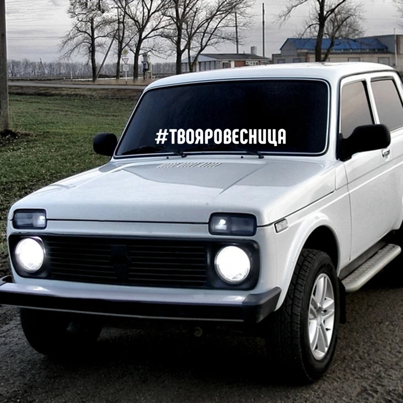 30343# Various Sizes/Colors Inscription Your age car sticker decal waterproof stickers on truck bumper rear window | Автомобили и