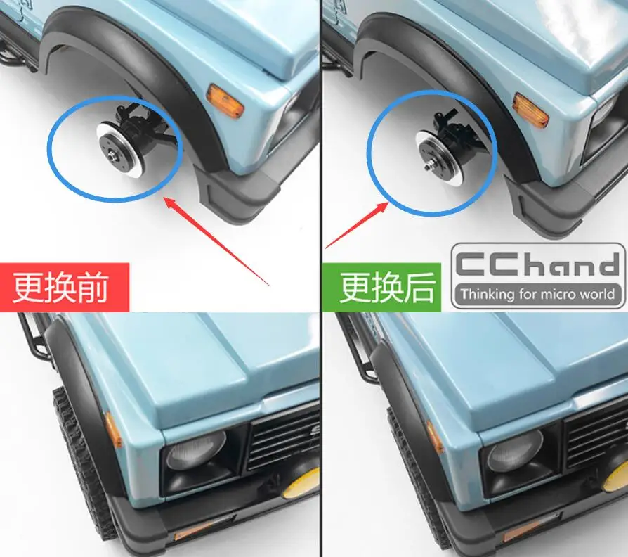 Металлический адаптер (уменьшить 6 мм) для каподастром samurai SIXER CD15828 Jimny Samurai 1/6