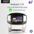 Автомагнитола 720P PX6, 2 din, Android 11,0, 4 + 64 ГБ, 8 ядер, DVD-плеер, GPS, Авторадио для Hyundai H1 Grand Starex 2016 2017