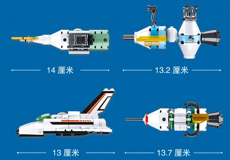 Космическая станция Sluban 07312 космическая ракета интерзвездная модель