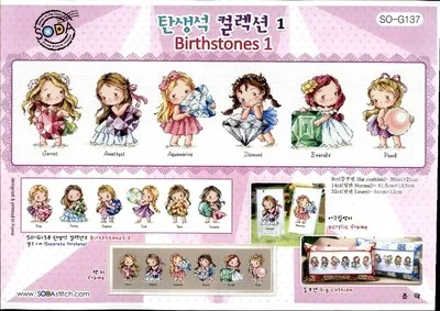 

TD Little Pirate Counted Cross Stitch Kit Cross stitch RS cotton with cross stitch SODA G137 Birthstones 1