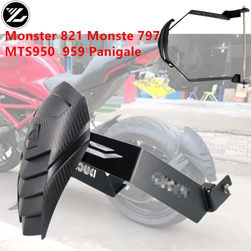 Переднее крыло мотоцикла для Monster 821 Monste 797 MTS950 MULTISTRADA 950 959 Panigale брызговик