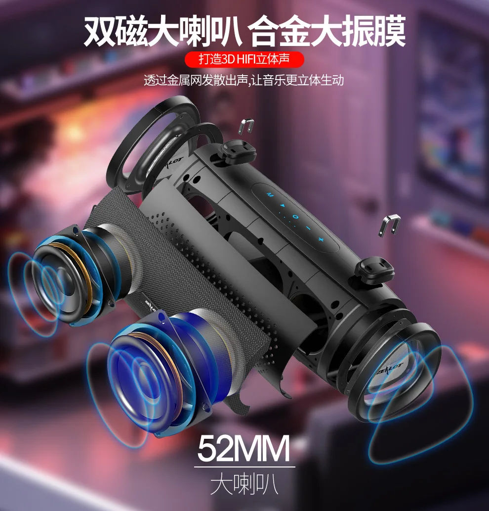 Портативный Bluetooth Динамик с ремешком 20 Вт Беспроводной тяжелый басовый сабвуфер