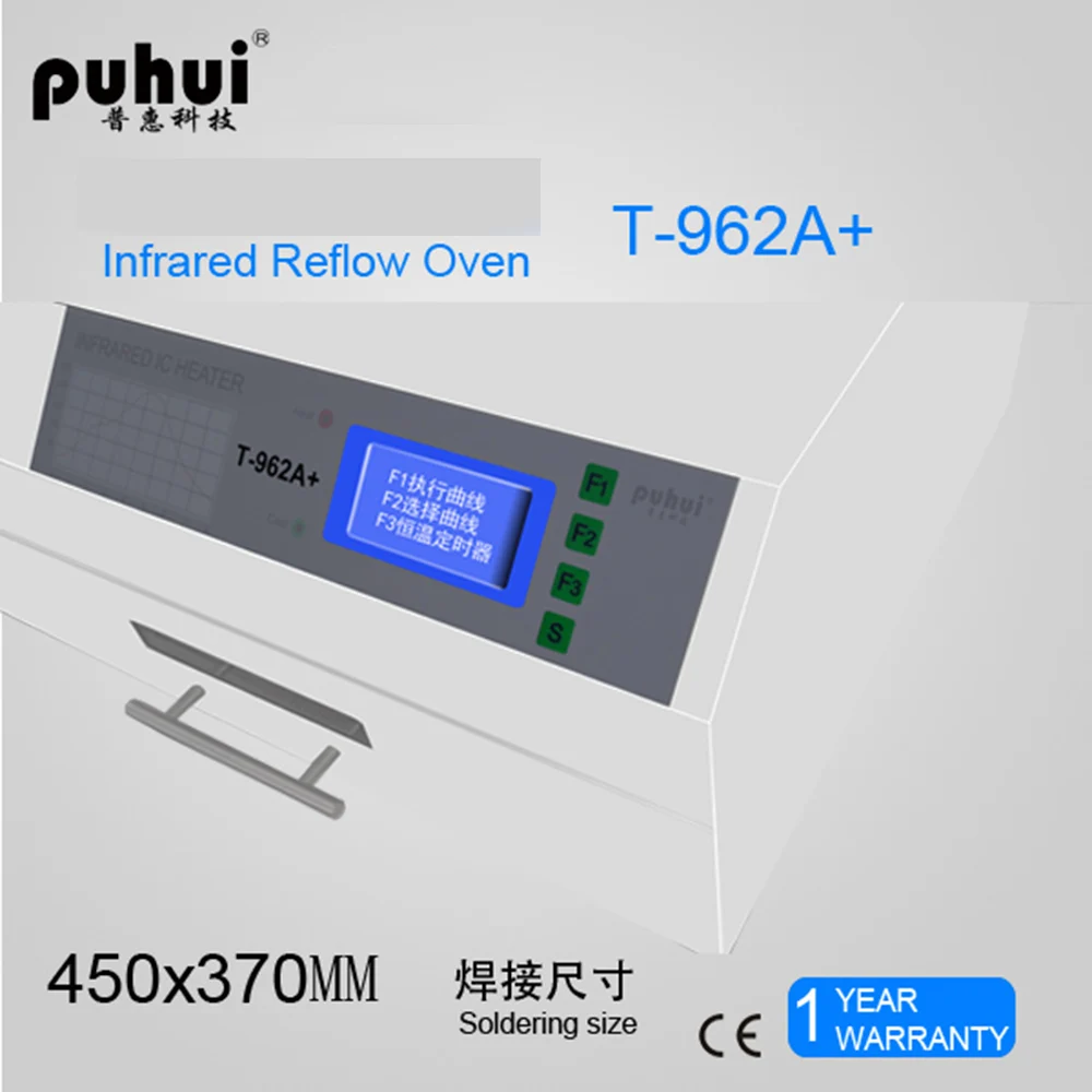 Новое поступление PUHUI T-962A + инфракрасный IC НАГРЕВАТЕЛЬ T962A духовка для заправки BGA