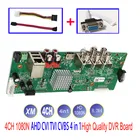 Видеорегистратор, 4 канала, AHD, CVI, TVI, CVBS, 1080N