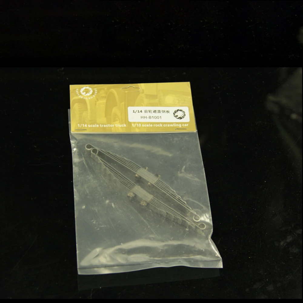 2 шт прямая стальная пластина