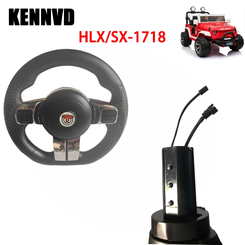 Детский руль для электромобиля HLX/SX1718 детский картинга|Детали и аксессуары| |